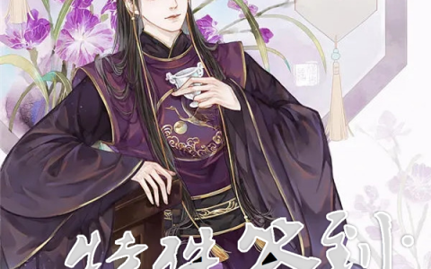 朱天赋金銮女帝(特殊签到：开局女帝是我老婆)全集免费在线阅读_(朱天赋金銮女帝)全章节阅读