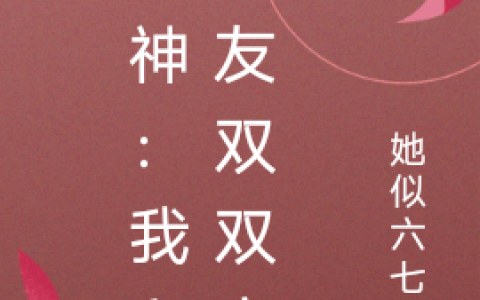吴风叶永飞全文免费阅读-(吴风叶永飞)最新章节列表-笔趣阁