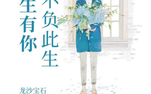 (许贞念程吴涯)小说免费阅读_(许贞念程吴涯)全文小说
