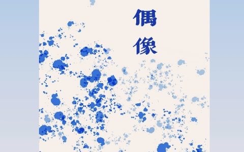 (姜怀修周妍绯)姜怀修周妍绯全文小说姜怀修周妍绯全文章节免费阅读