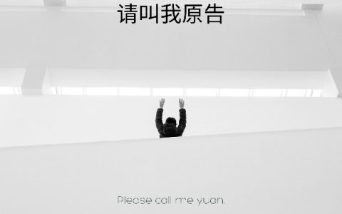 (叶凡庸仙)《请叫我原告》全文免费阅读_(叶凡庸仙)全集阅读