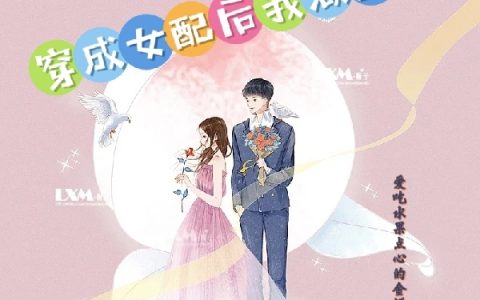 秦修竹林七夕全文章节免费阅读-(秦修竹林七夕)全文小说