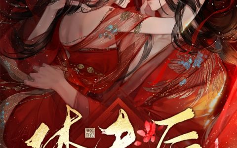 时云裳容渊(休夫后，大将军成了我的腿部挂件)_休夫后，大将军成了我的腿部挂件全文免费在线阅读
