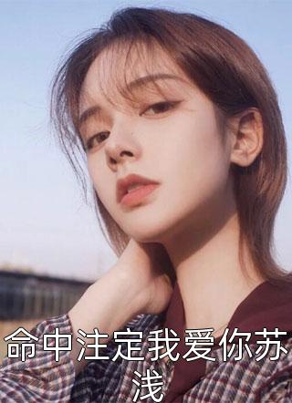陆云湛出车祸了 段映棠扔下手头的工作