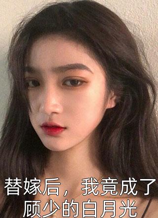我就是怕