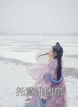 谁的初恋不荒唐第16章 怕太远又不敢太近