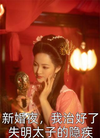 正自己的衣服