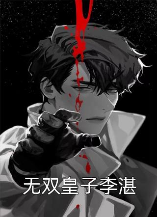 我和迟铭佑能够结婚全是乌龙事件