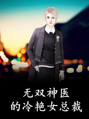前男友与堂姐订婚宴
