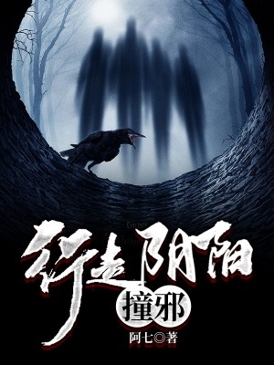 我被人绑架了对方说她是另一个时空的我