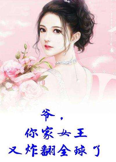 DNA鉴定报告老婆
