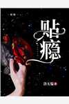 刷到一个很火的帖子男女主相互爱恋却不得不错过