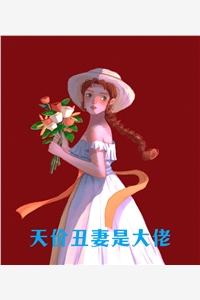 果然娱乐圈的人设不要轻信