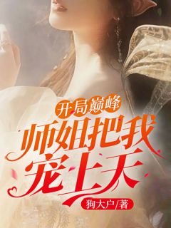 经历三次被坑骗