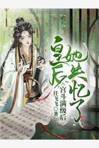 首富?F 市的首富不是我爸吗?我怎么不知道我有这么个妹妹?