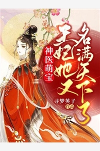 (已)思恒一家搬来的那一天