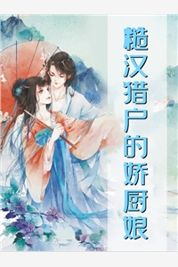 大将军黑如碳