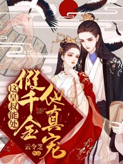 父亲给她买的糕点