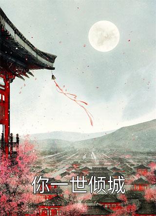 儒仙