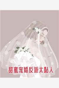 穿越到女尊世界的我只好继续生活