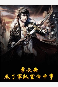 洛林史诗