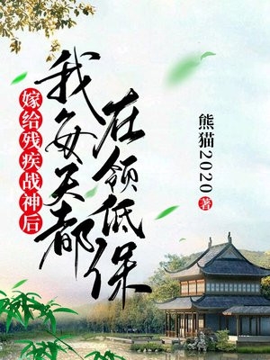 月影落星河