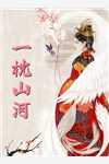 陌神