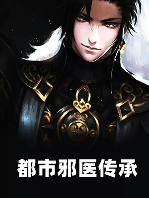 重生七零,娇娇女追汉太大胆