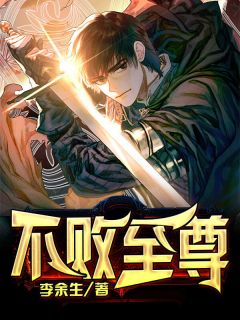 穿越后,我靠算命风生水起