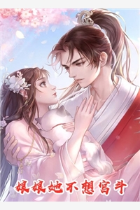 我见过最奇怪的女生