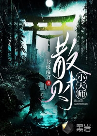 嫡女归来:大小姐医武倾城