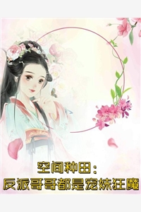 这么大的敌意