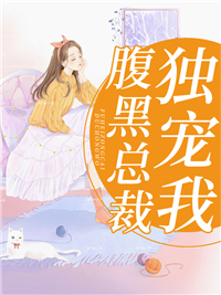 区区小症,也能难倒我?