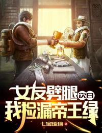 我和王爷的那些事