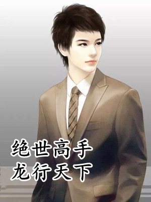 爱是人间不能留
