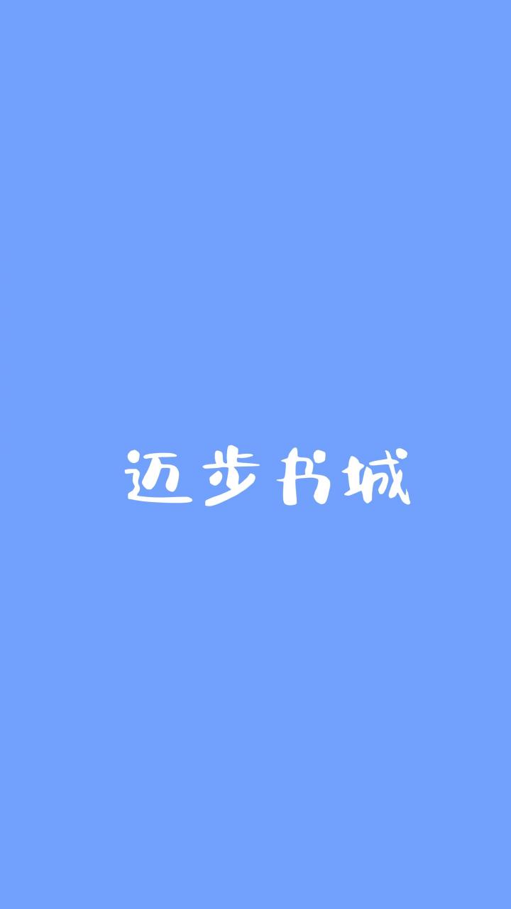 玩物