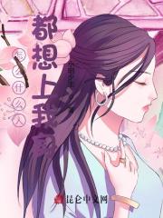 神秘订单:我知道了女神的秘密