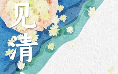 羽见清心白羽慕清全文免费阅读无弹窗大结局_(羽见清心)羽见清心最新章节列表笔趣阁（羽见清心）