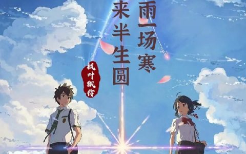 一场秋雨一场寒半生方来半生圆（方圆秋寒）全文免费阅读无弹窗大结局_一场秋雨一场寒半生方来半生圆最新章节列表
