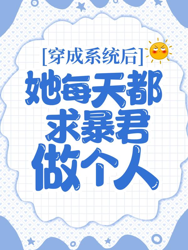 判定偏执