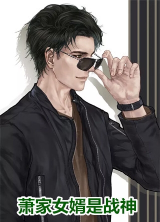 美男榜