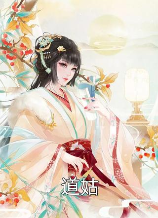 我的绝色老婆是总裁
