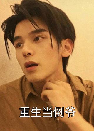 玄幻：我靠吞噬就能变强
