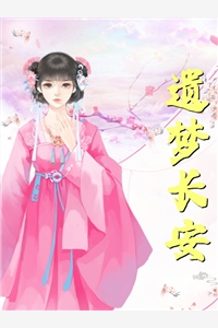异界厨神系统