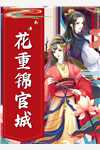 娇软女佣：恶魔总裁宠上瘾