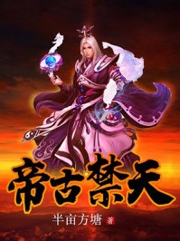 修炼：我靠系统守护武当平安