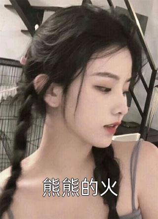 人类的天花板