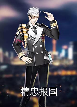 以假乱真