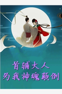 极限拉扯：谁才是爱情赢家