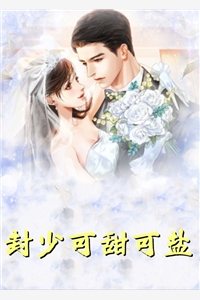 大明第一暴君